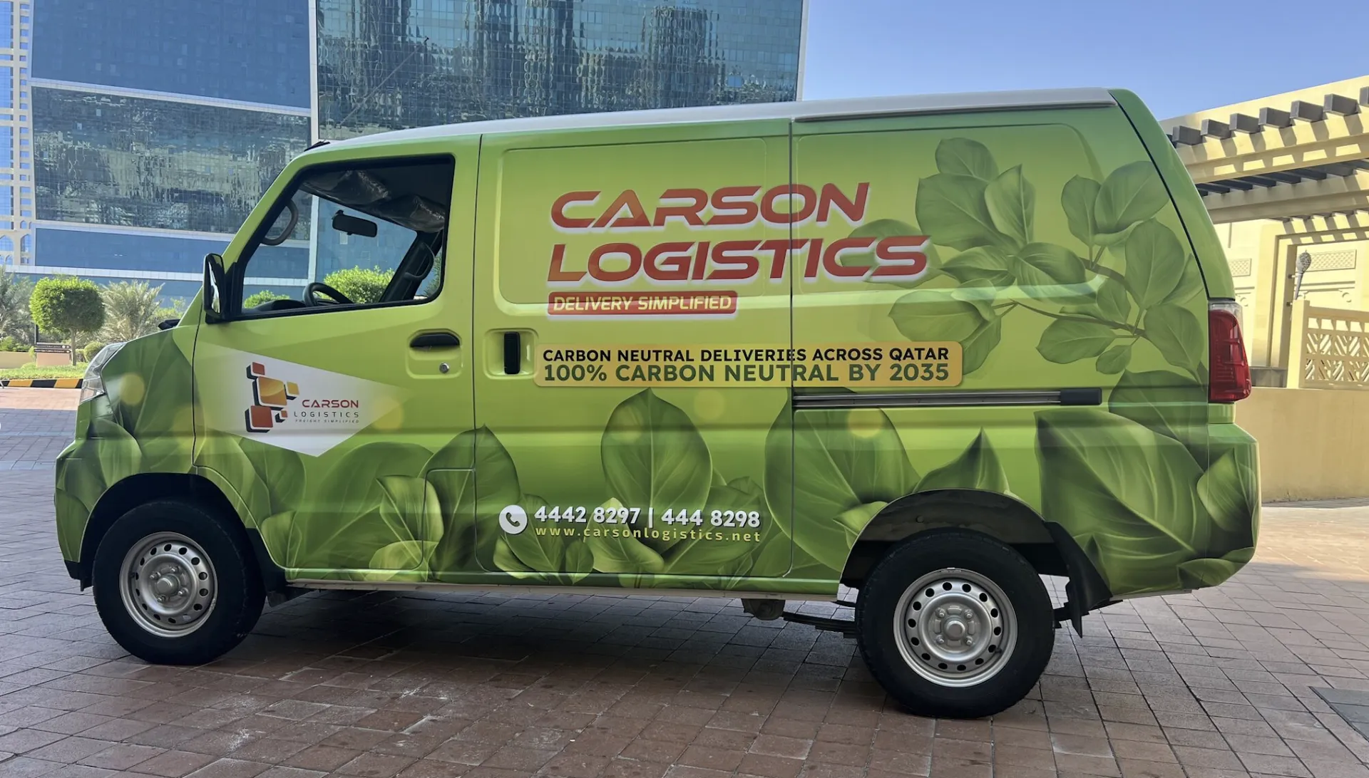 Carson Logistics